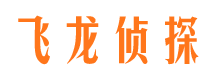 社旗市私家侦探公司